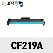 HP CF219A [19A][재생드럼] 호환프린터▶ Laserjet Pro M102a M102w M130a M130fn M130fw M130nw