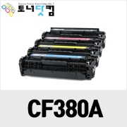 HP CF380A [재생토너] 호환프린터▶ Color Laserjet Pro MFP M476dn M476nw M476dw