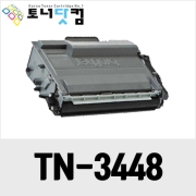브라더 TN-3448/3478/3498 [재생토너] 호환프린터▶ HL-5100DN L5000D L6400DW MFC-L5700DN L6900DW L6900DN L5900DW