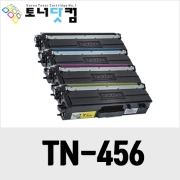 브라더 TN-456/459 [재생토너] 호환프린터▶ HL-L8360CDW L8260DCN MFC-L8900CDW L8690CDW