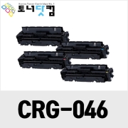 캐논 CRG-046/046H [재생토너] 호환프린터▶ LBP 654CX LBP 654CXZ MF 735CX MF 735CXZ