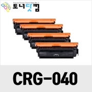 캐논 CRG-040 [재생토너] 호환프린터▶ LBP 710CX 710CXZ 712CX 712CXZ 712CDW 712DCN