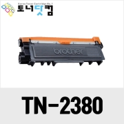 브라더 TN-2380 [재생토너] 호환프린터▶ HL-L2365DW L2320D L2360dn MFC-L2700D L2700DW L2740DW DCP-L2520D L2540DW