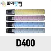 신도리코 D400 [재생토너] 호환프린터▶ Aficio MP D400 D401 D405 D406