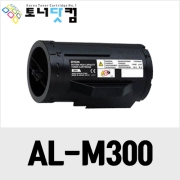 엡손 S050691 AL-M300 [재생토너] 호환프린터▶ Workforce AL-M300DN AL-M300D