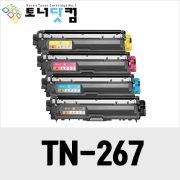 브라더 TN-267 [재생토너] 호환프린터▶ HL L3210CW MFC L3750CDW