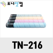 브라더 TN-216 [재생토너] 호환프린터▶ Bizhub C220 Bizhub C280 Bizhub C283 Bizhub C363 Bizhub C228 C360