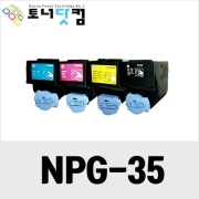 캐논 NPG-35 [재생토너] 호환프린터▶ iR C3080iG C2550i C2550i All-in-One C2880i C2880iG C3080i C3380i C3580i C801K C3380iG