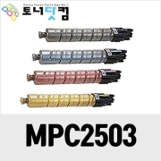 신도리코 MP C2503/C3503 [재생토너] 호환프린터▶ MP C2003 C2503 C2004 C2504