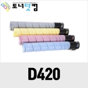 신도리코 D420 [재생토너] 호환프린터▶ D420 D421 D422 CM2071 CM3031 CM3091
