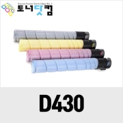 신도리코 D430 [재생토너] 호환프린터▶ D430 D431 D432 CM2073 CM3033 CM3081
