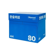 ★무료배송★[한솔제지] A4 복사용지 80g 1박스 (2500매)