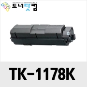교세라 TK-1178K [재생토너] 호환프린터▶ ECOSYS M2540dn M2640idw
