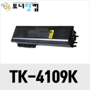 교세라 TK-4109K [재생토너] 호환프린터▶ TASKalfa 2201 1801