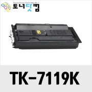 교세라 TK-7119K [재생토너] 호환프린터▶ TASKalfa 3011i