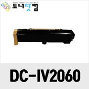 제록스 DocuCentre IV2060 (CT201734) [재생토너] 호환프린터▶ DocuCentre IV3065 3060 2060 3583 3083 2583