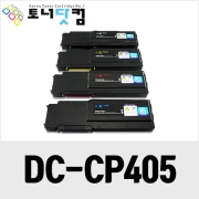 제록스 DocuPrint CP405/CM405 (CT202033~6) [재생토너] 호환프린터▶ DocuPrint CM405df CP405d