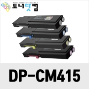 제록스 DocuPrint CM415 (CT202352~4) [재생토너] 호환프린터▶ DocuPrint CM415AP