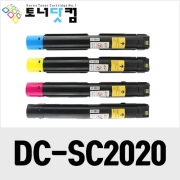 제록스 DocuCentre SC2020 (CT202396~9) [재생토너] 호환프린터▶ DocuCentre SC2020