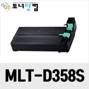 삼성 MLT-D358S [재생토너] 호환프린터▶ SL-M4370LX M5370LX