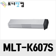 삼성 MLT-K607S [재생토너] 호환프린터▶ SCX-8040ND 8030ND 8038ND 8048ND 8025ND 8230NA 8248ND 8240NA 8822CO 8821CO