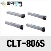 삼성 CLT-K806S C806S Y806S M806S/R806 [재생토너] 호환프린터▶ SL-X7600GX X7600LX X7500LX X7400LX X704LX