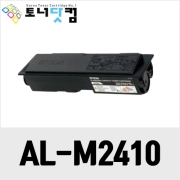 엡손 S050588 AL-M2410 [재생토너] 호환프린터▶ AcuLaser M2410DN M2410D