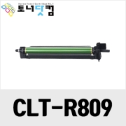 삼성 CLT-R809 [재생드럼] 호환프린터▶ CLX-9201NA 9301NA 9251NA 9206NA 9256NA 9306NA 9813CO 9812CO 9811CO 9201NAF