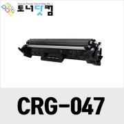캐논 CRG-047/047H [재생토너] 호환프린터▶ LBP 113w LBP 112 MF 113W MF 112