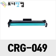 캐논 CRG-049 [재생드럼] 호환프린터▶ LBP 113w 112 MF 113W 112