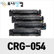 캐논 CRG-054/054H [재생토너] 호환프린터▶ LBP-6291cwKG 623cdw 621cw MF-6495cxKG 645cx 643cdw 641cw