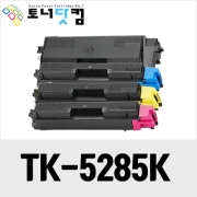 교세라 TK-5285K [재생토너] 호환프린터▶ P6235cdnG M6635cidnG P6235cdn M6635cidn