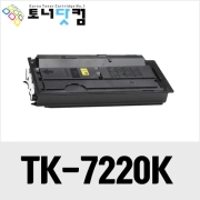 교세라 TK-7220K [재생토너] 호환프린터▶ TASkalfa 4012i