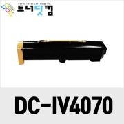제록스 DocuCentre IV4070 (CT201820) [재생토너] 호환프린터▶ DocuCentre IV5070 IV4070GD IV4070G IV4070  ApeosPort IV5070 IV4070 IV3070