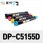 제록스 DocuPrint C5155D (CT203161~4) [재생토너] 호환프린터▶ DocuPrint C5155D