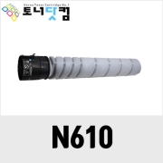 신도리코 N610/N611 [재생토너] 호환프린터▶ N613 N612 N611 N610 N623 N622 N621 N620