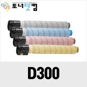 신도리코 D300 [재생토너] 호환프린터▶ CM2041 CM2101 D301 D300
