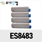 OKI ES8483 [재생토너] 호환프린터▶ ES8483ct ES8483x ES8483v ES8483