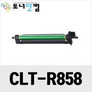 삼성 CLT-R858 [재생드럼] 호환프린터▶ SL-X4225RX X4255LX X4305LX