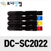 제록스 DocuCentre SC2022 (CT203024~7) [재생토너] 호환프린터▶DocuCentre SC2022
