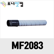 신도리코 MF2083 [재생토너] 호환프린터▶ MF 4091 4041 3033 2083 2085 4061 4121