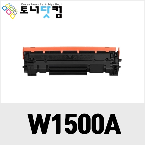 HP W1500A/W1500X [칩장착!!!][재생토너] 호환프린터▶ Laserjet M141W M141A M111W M111A