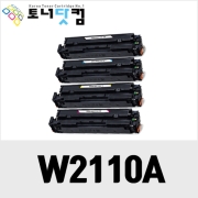 HP W2110A/W2110X [칩장착!!!][재생토너] 호환프린터▶ MFP-M283FDW 283FDN 283CDW 282NW 255DW 255NW