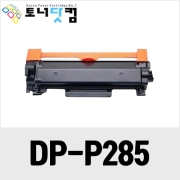 제록스 DocuPrint P285DW/M285Z (CT202878) [재생토너] 호환프린터▶ DocuPrint P285DW M285Z