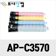 제록스 Apeos C3570 (CT203582~5) [재생토너] 호환프린터▶ Apeos C2570 C5570 C6570 C3070 C7070 C7770 C6670 C4570