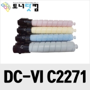 제록스 DC-VI C2271/AP-VI C2271 (CT202634~7) [재생토너] 호환프린터▶ C7070 C6570 C5570 C4570 C3570 C3070