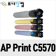 제록스 ApeosPort Print C5570 (CT203402~5) [재생토너] 호환프린터▶ AP-C5570 ApeosPort Print C5570