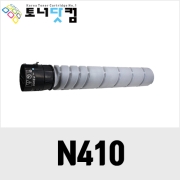 신도리코 N410 [재생토너] 호환프린터▶ N410 N411