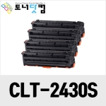 삼성 CLT-2430S [재생토너] 호환프린터▶ SL-C2420DW C2410ND C2470FR C3020ND C3070ND C3080ND C3030ND
