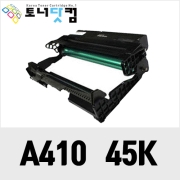 신도리코 A410T45K A411dn/A413dn [재생드럼] 호환프린터▶ A410 A411dn A413dn A416dn A418dn